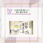 💟PQ小舖 [ 台塑生醫 醫之方 防禦護康茶 ] 20包/盒 台塑生醫 漢方飲品