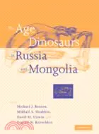 在飛比找三民網路書店優惠-The Age of Dinosaurs in Russia