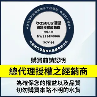 【BASEUS】倍思 送濾波器-車用藍牙適配線(USB車用藍牙輸出線 免持通話 藍芽接收器 AUX藍牙轉接 車上藍芽)