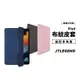 JTLEGEND Amos 多角度 變形皮套 iPad 10.2 Air4/5 Pro11吋 Mini6 保護套 保護殼