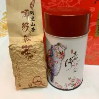 在飛比找蝦皮購物優惠-台灣阿里山頂級高山紅茶