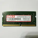 筆記型電腦UMAX記憶體DDR4 2400 4GB