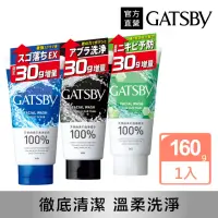 在飛比找momo購物網優惠-【GATSBY】男性洗面乳160g增量版(3款任選)