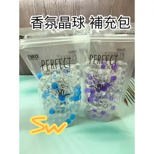 快速出貨【持久芳香！香氛晶球補充包】330g 水晶香珠 芳香消臭劑 芳香劑 芳香瓶 補充包 白麝香 小蒼蘭 浪漫迷情