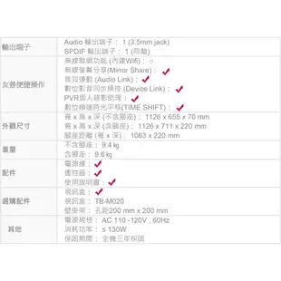 【日群】CHIMEI奇美50型 (50吋)大4K HDR 聯網M200系列TL-50M280