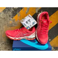 在飛比找蝦皮購物優惠-大罐體育👟亞瑟士 asics GEL-NETBURNER 1