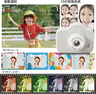 日本 Yireal 兒童相機 兒童貓咪相機 迷你玩具相機 錄影照相機 兒童照相機 照相機玩具 迷你照相機 迷你相機 送禮【小福部屋】