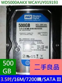 在飛比找Yahoo!奇摩拍賣優惠-WD 3.5 吋 硬碟 WD5000AAKX SATA HD