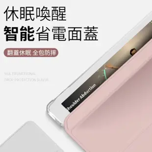 【ANTIAN】iPad Air 5/Air 4 通用 10.9吋 2022/2020版 透明後殼平板皮套 內置筆槽保護套