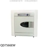 在飛比找蝦皮商城優惠-東元【QD7566EW】7公斤乾衣機(含標準安裝) 歡迎議價