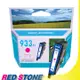 RED STONE for HP CN055AA[高容量]環保墨水匣（紅色）NO.933XL