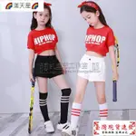 【免運】純棉四件套女小孩衣服童爵士舞兒童嘻哈街舞表演服套小孩衣服裝短袖夏啦啦操服裝