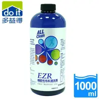 在飛比找momo購物網優惠-【多益得】EZR機能性布料清洗劑1000ml(無香精_排汗衫