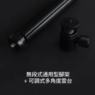 Just Mobile 雲台腳架 ShutterGrip 鋁合金質感