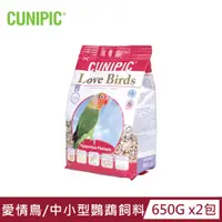 在飛比找PChome24h購物優惠-【西班牙CUNIPIC】優質系列-愛情鳥/中小型鸚鵡飼料65