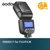 在飛比找蝦皮商城優惠-Godox 神牛 V860III F Kit TTL機頂閃光