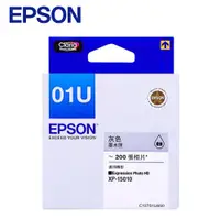 在飛比找良興EcLife購物網優惠-EPSON 原廠墨水匣 T01U650 灰