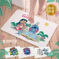 在飛比找蝦皮商城精選優惠-Disney 迪士尼 史迪奇系列 珪藻土地墊 活力史迪奇/倒