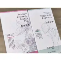 在飛比找蝦皮購物優惠-popcare 好在乎 莓好莓果複方膠囊 蔬果舒酵錠 山苦瓜