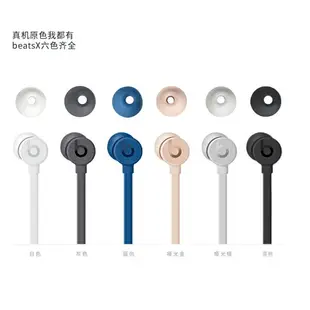 博音魔音beats x耳塞套硅膠urbeats3入耳式耳機套2耳翼tour2.5耳帽ibeats帽軟膠頭維修配件魔聲無線藍牙耳套