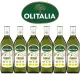 【Olitalia 奧利塔】高溫專用葵花油禮盒組(750mlx6瓶)