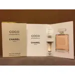 美國原裝 CHANEL PARIS 香奈兒 摩登COCO MADEMOISELLE 女淡香精 針管/ 試管 1.5ML