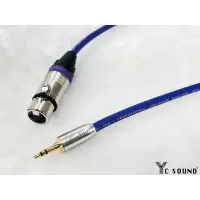 在飛比找蝦皮購物優惠-XLR轉3.5 麥克風線 3.5mm 轉 XLR 母 TRS