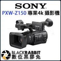 在飛比找蝦皮購物優惠-【 預定 SONY PXW-Z150 4K 專業攝影機 】 