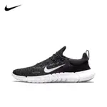 FH運動商城】NIKE FREE RN 5.0 NEXT NATURE 耐吉 慢跑鞋 編織 CZ1884-100/103