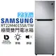 SAMSUNG三星【RT22M4015S8/TW】237L 全新極簡雙門冰箱