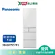 Panasonic國際406L五門變頻冰箱NR-E417XT-W1_含配送+安裝【愛買】