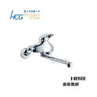 在飛比找蝦皮購物優惠-_含稅【城市光點】HCG 和成 廚房龍頭 全新品/原廠貨 K