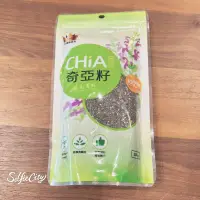 在飛比找蝦皮商城優惠-Chia seed 奇亞籽 鼠尾草籽 230g袋裝［JENP