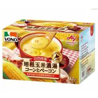 在飛比找Yahoo!奇摩拍賣優惠-VONO 培根玉米濃湯 1.94公克 X 32包 [COSC