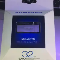 在飛比找蝦皮購物優惠-OTG 讀卡機 三星 OTG USB 32G 3合一記憶卡含