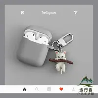 在飛比找樂天市場購物網優惠-可愛貓咪airpods2保護套蘋果無線藍牙耳機硅膠盒子殼