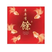 Prosperous New Year Face Towel – Decorative & Symbolic Gift