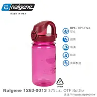 在飛比找樂天市場購物網優惠-【速捷戶外】NALGENE 1263-0013 OTF 兒童