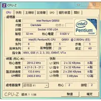 在飛比找蝦皮購物優惠-INTEL G6950 2.8GHz CPU/1156非正式