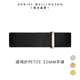 【Daniel Wellington】DW 錶帶 Petite Cornwall 14mm 寂靜黑織紋錶帶 多色