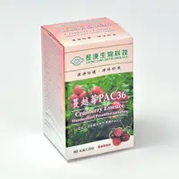 在飛比找鮮拾優惠-【長庚生技】 蔓越莓PAC36口含錠 60粒/瓶