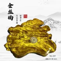 在飛比找蝦皮購物優惠-金絲楠實木黃金樟茶盤茶海小尺寸居家客廳純手工工廠直銷生日喬遷