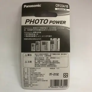 PANASONIC CR123A 一次性鋰電池 3V 原廠包裝 公司貨 電池 相機 鋰電池 CR 系列電池