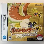 中古二手 日版 NDS 寶可夢 心靈金 計步器 神奇寶貝 心金 POKEMON HEARTGOLD (D