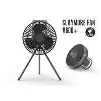 在飛比找蝦皮購物優惠-Claymore Fan V600 + CLAYMORE F