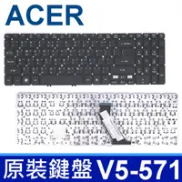 在飛比找蝦皮購物優惠-ACER  V5-571 中文鍵盤 V5-573 V5-57