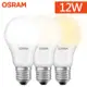 【歐司朗OSRAM】2入組12W經濟型LED燈泡色/自然光色/晝光色 E27省電燈泡(小口徑燈泡 發光角度更大)