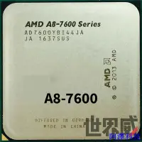 在飛比找Yahoo!奇摩拍賣優惠-阿澤科技已測試✅ 保固一個月 AMD A8-7600 散裝