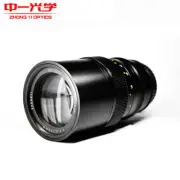 Zhongyi 135mm f/2.5 Full Frame Lens Lens for Fuji GFX FE Nikon F Z ZFC L RF EF