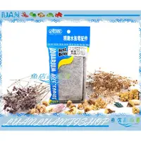 在飛比找蝦皮購物優惠-【魚店亂亂賣】ISTA伊外掛過濾器SF-360/400替換濾